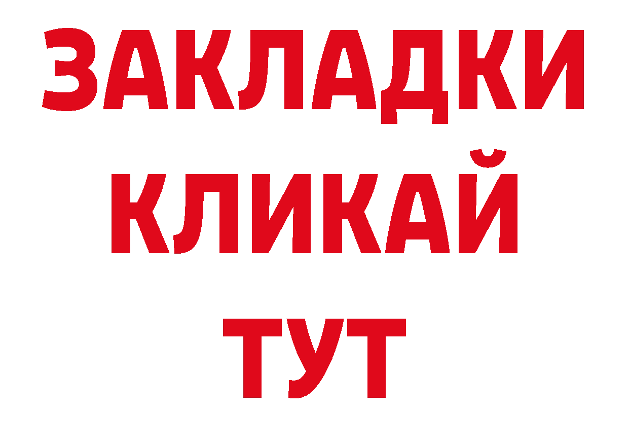 Как найти наркотики? даркнет наркотические препараты Лодейное Поле