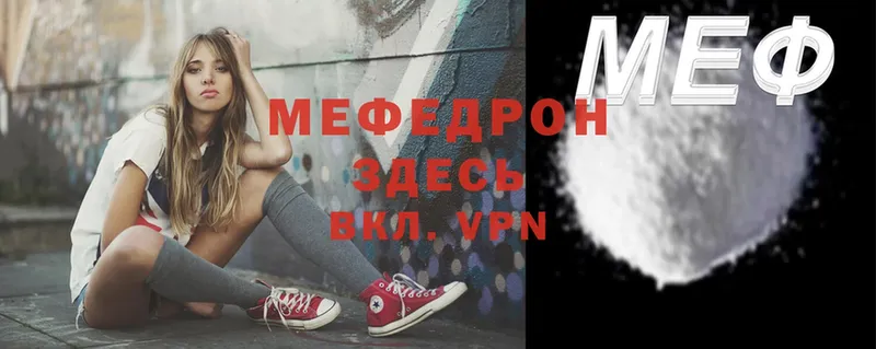 hydra вход  Лодейное Поле  Мефедрон mephedrone 